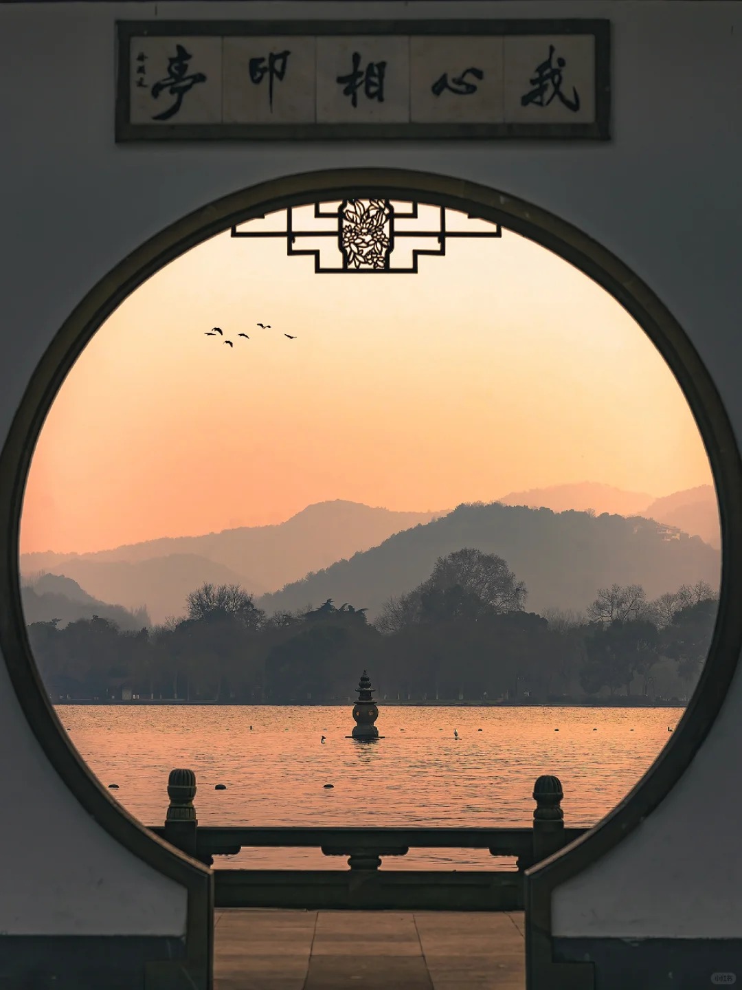 三潭印月
