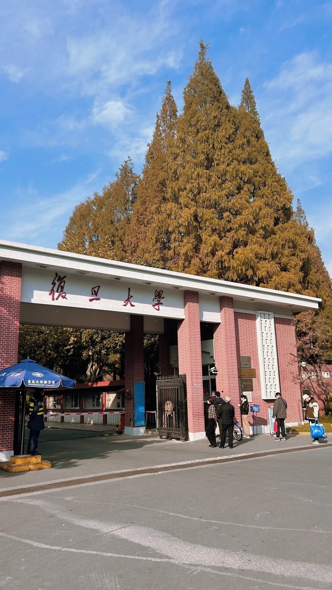 复旦大学校门