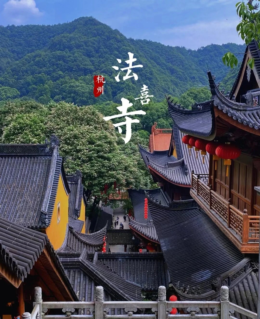 网红机位