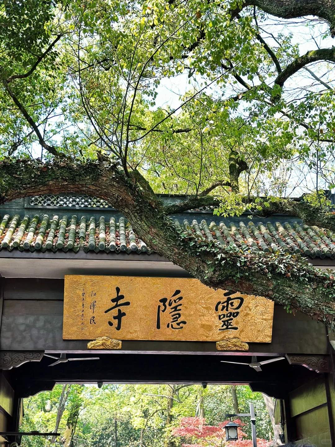 灵隐寺